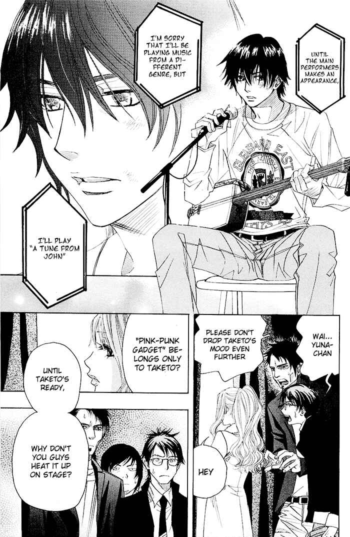 Page 29 Chapter 0.2 Mashiro no Oto