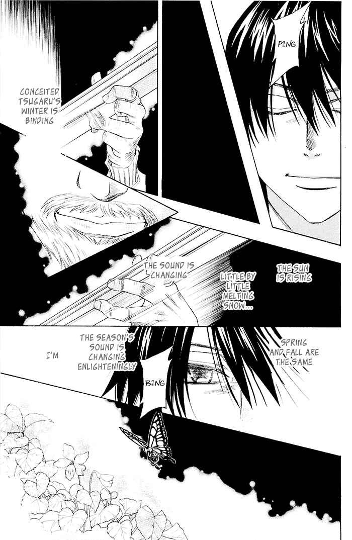 Page 31 Chapter 0.2 Mashiro no Oto
