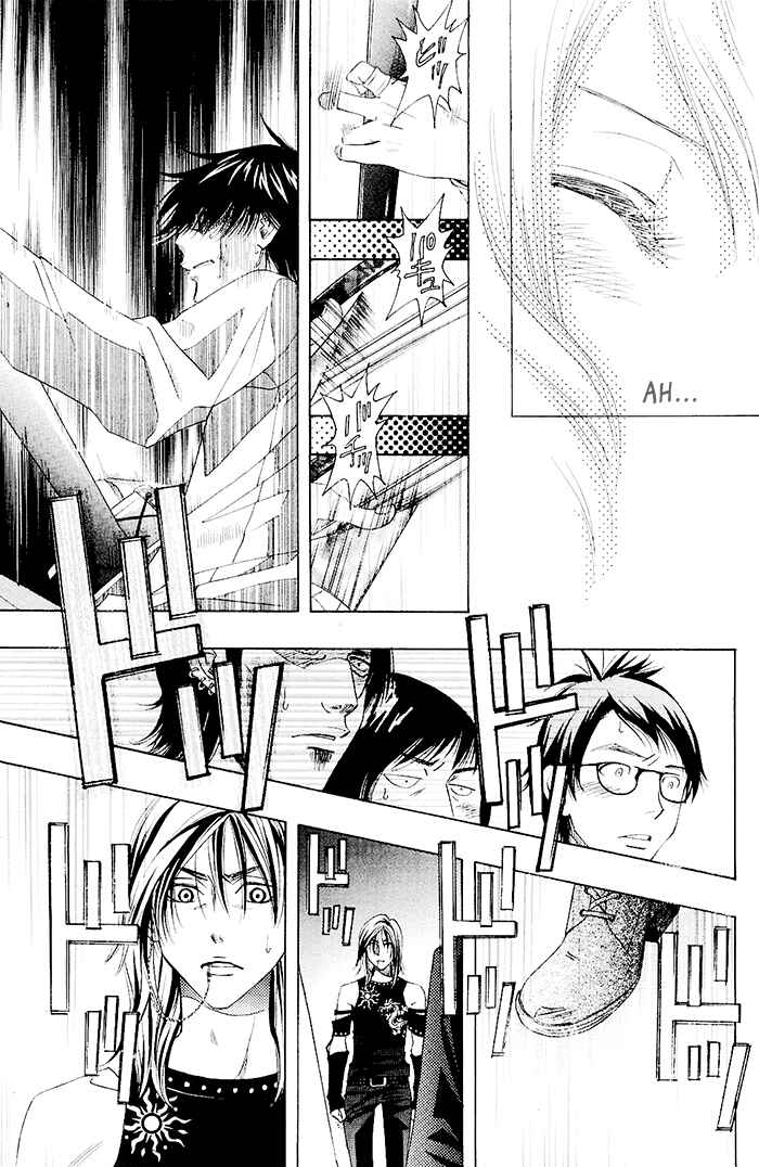 Page 35 Chapter 0.2 Mashiro no Oto