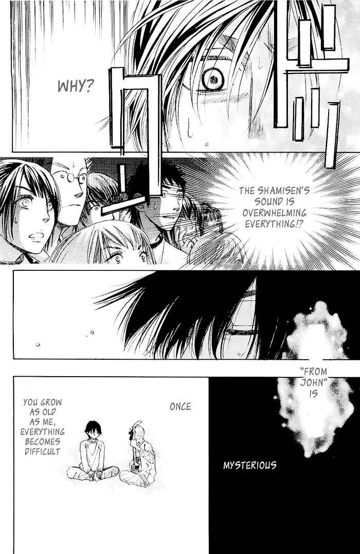 Page 36 Chapter 0.2 Mashiro no Oto
