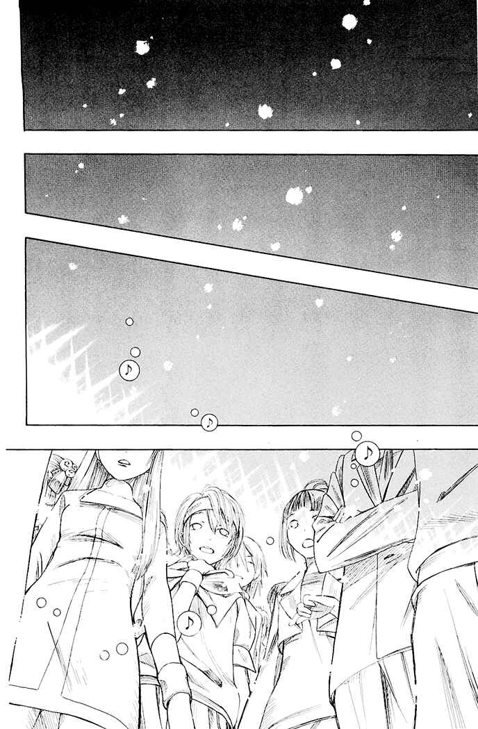 Page 39 Chapter 0.2 Mashiro no Oto
