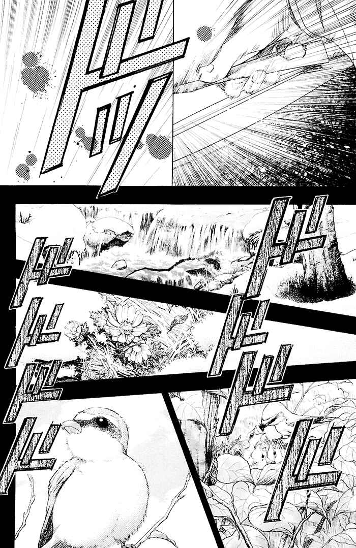 Page 41 Chapter 0.2 Mashiro no Oto