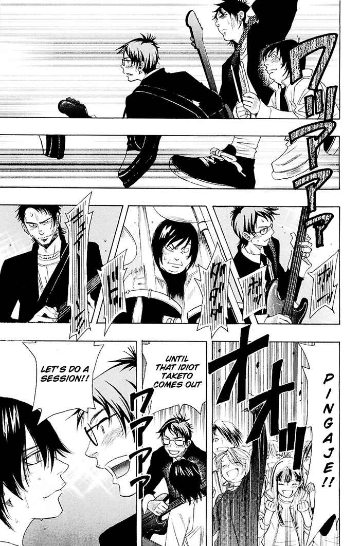 Page 46 Chapter 0.2 Mashiro no Oto