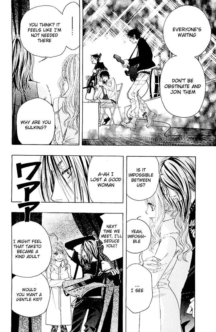 Page 47 Chapter 0.2 Mashiro no Oto