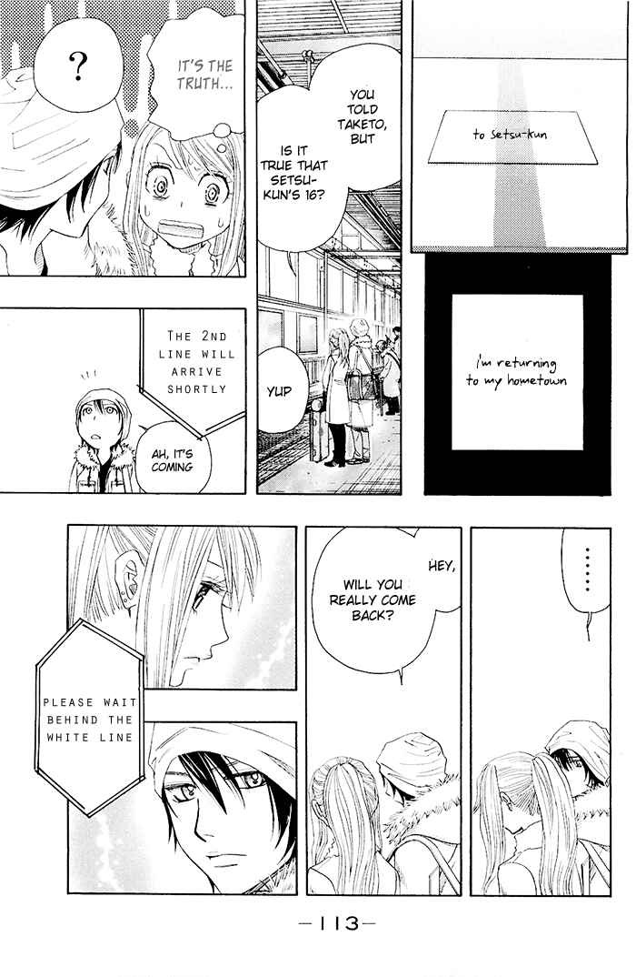 Page 54 Chapter 0.2 Mashiro no Oto