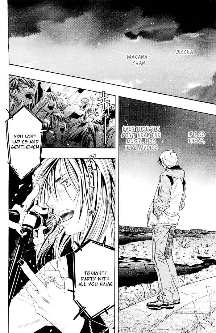 Page 6 Chapter 0.2 Mashiro no Oto