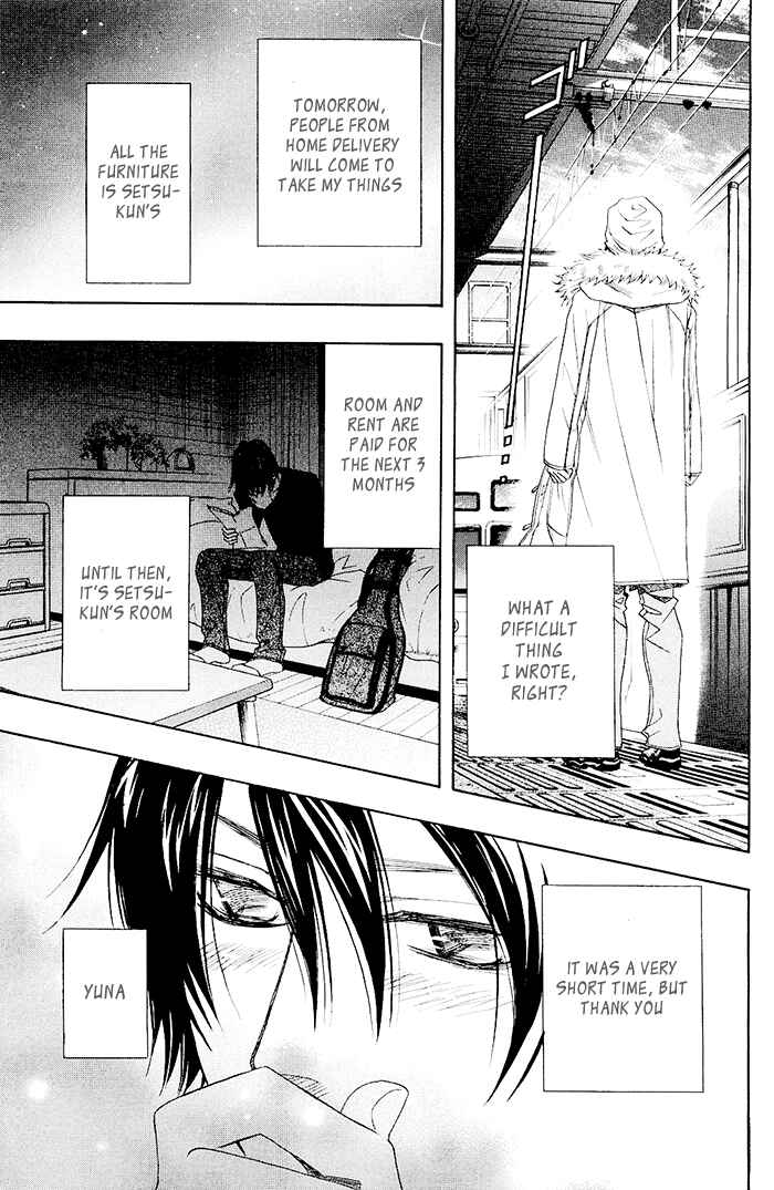 Page 60 Chapter 0.2 Mashiro no Oto