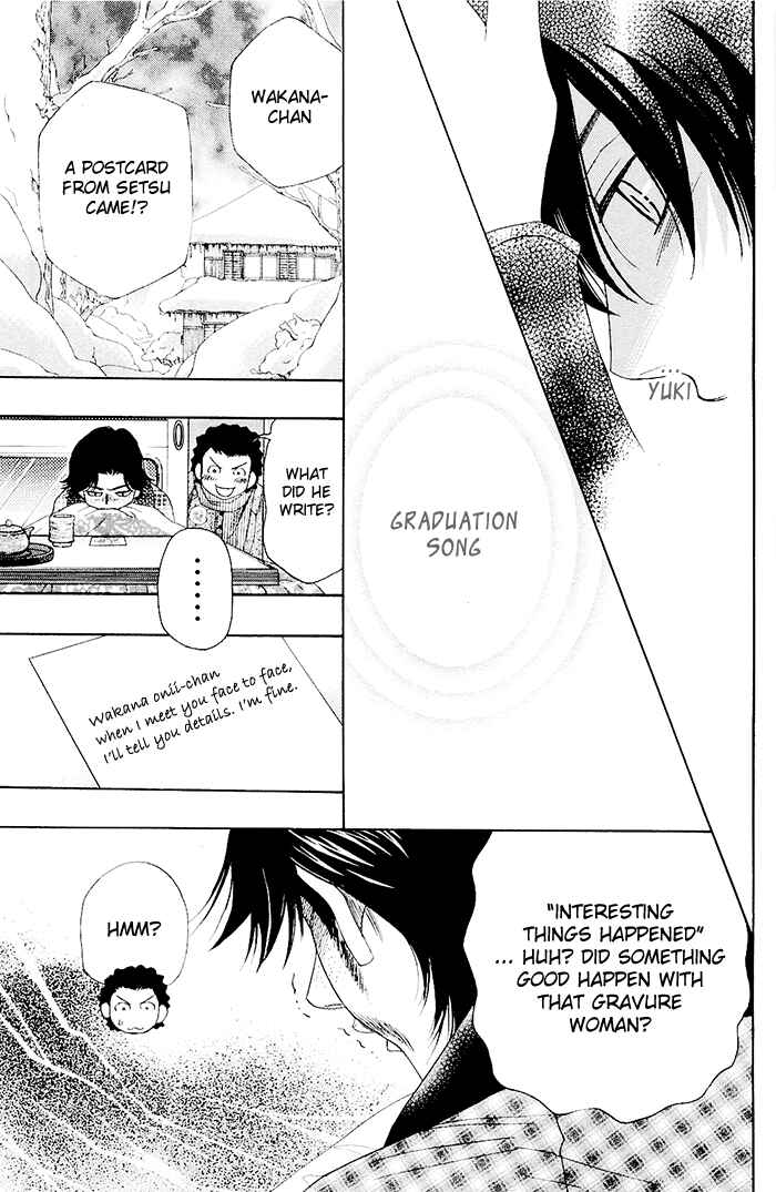 Page 62 Chapter 0.2 Mashiro no Oto