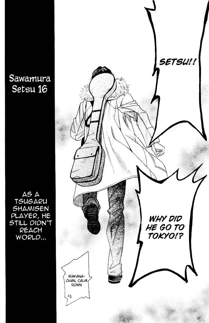 Page 63 Chapter 0.2 Mashiro no Oto