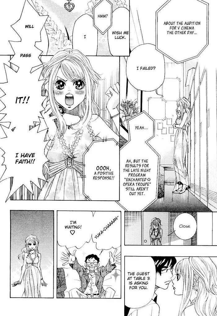 Page 13 Chapter 0.1 Mashiro no Oto