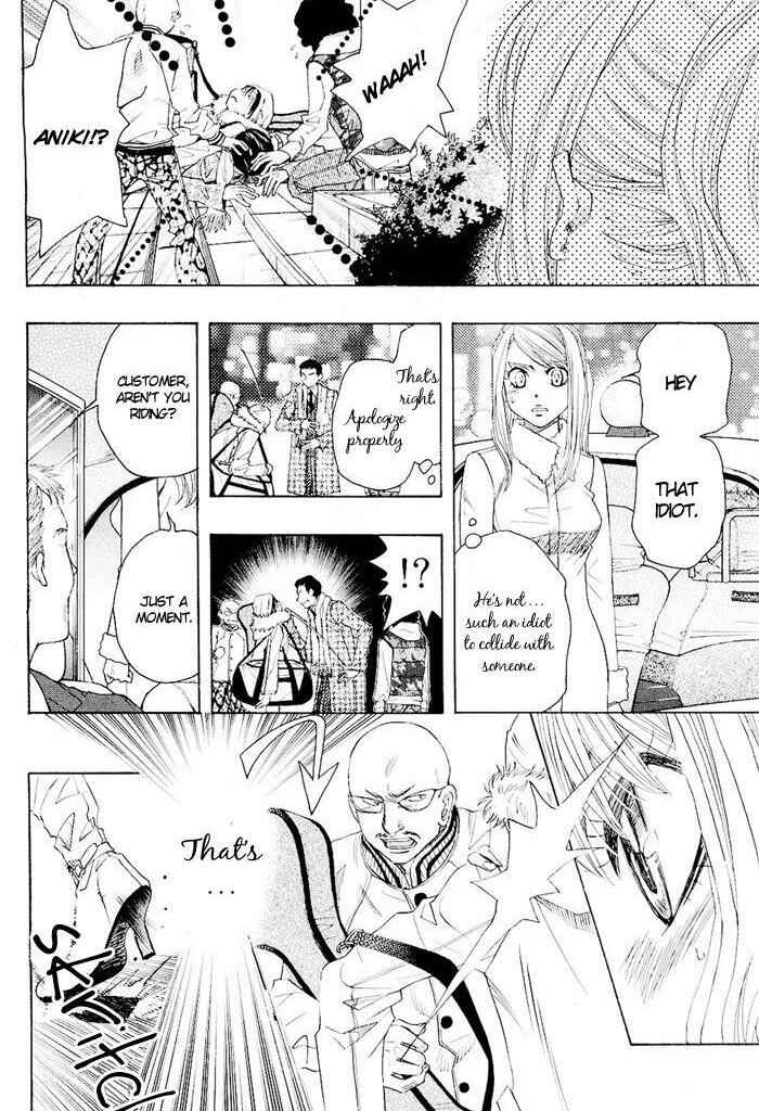 Page 17 Chapter 0.1 Mashiro no Oto