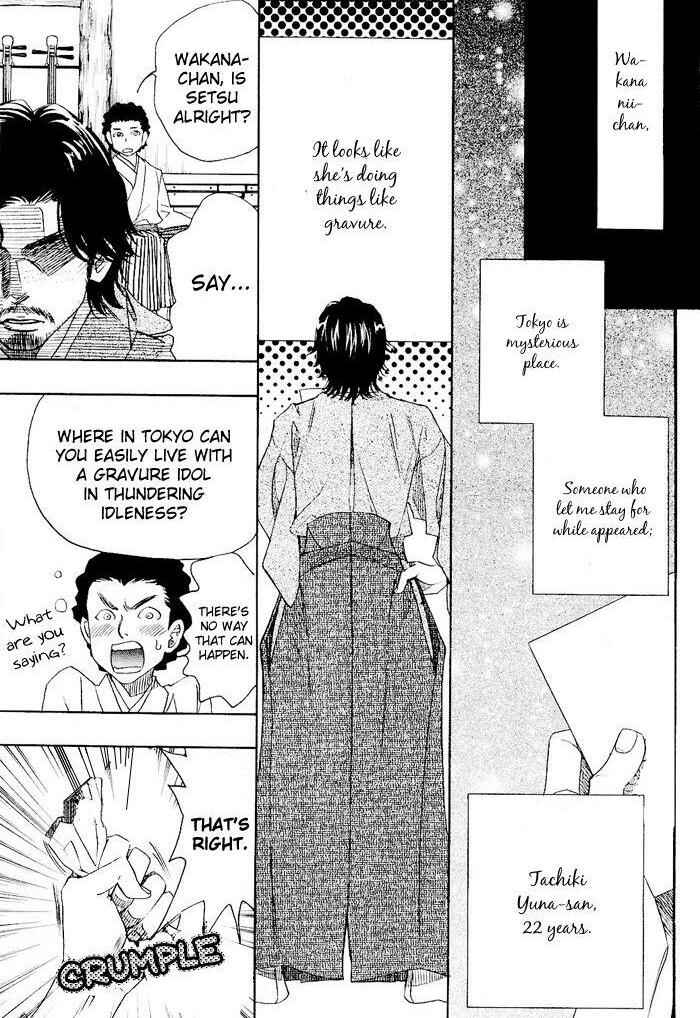 Page 28 Chapter 0.1 Mashiro no Oto