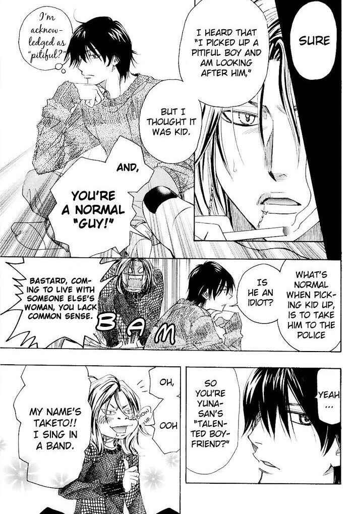 Page 34 Chapter 0.1 Mashiro no Oto