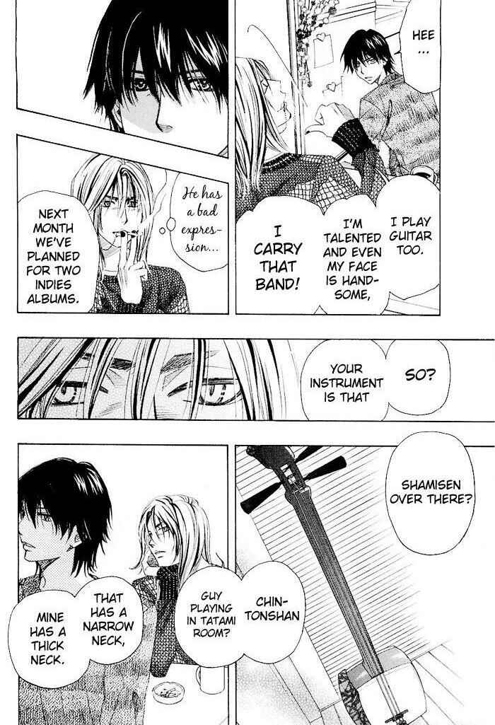 Page 35 Chapter 0.1 Mashiro no Oto