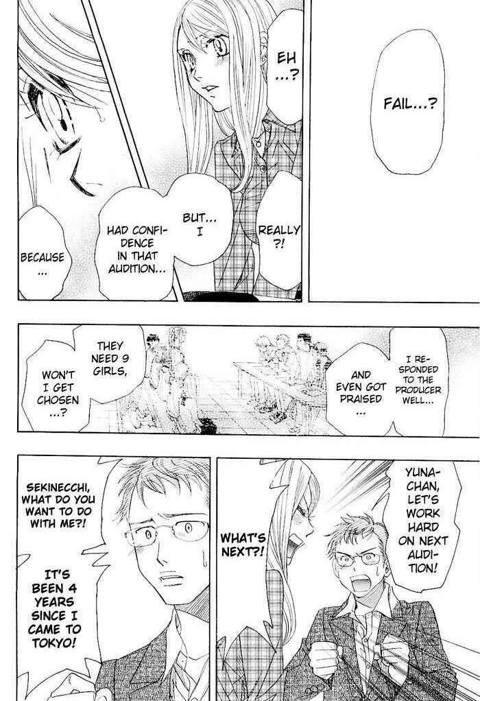 Page 37 Chapter 0.1 Mashiro no Oto