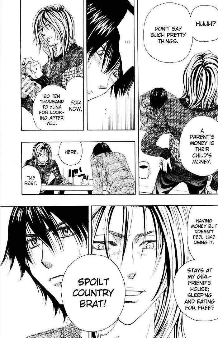 Page 42 Chapter 0.1 Mashiro no Oto