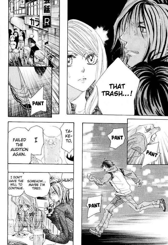 Page 49 Chapter 0.1 Mashiro no Oto