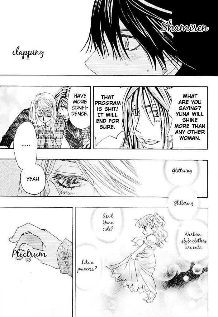 Page 50 Chapter 0.1 Mashiro no Oto