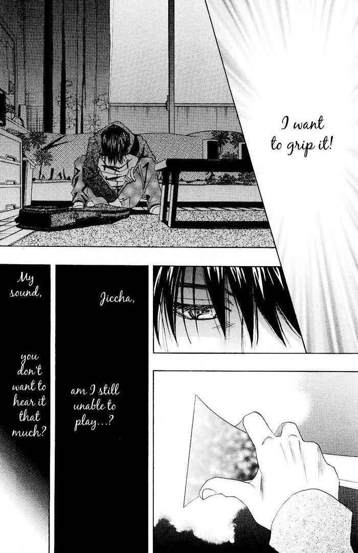 Page 51 Chapter 0.1 Mashiro no Oto