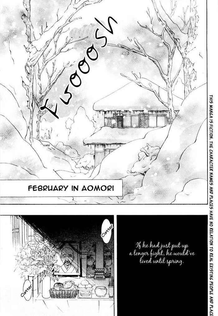 Page 8 Chapter 0.1 Mashiro no Oto