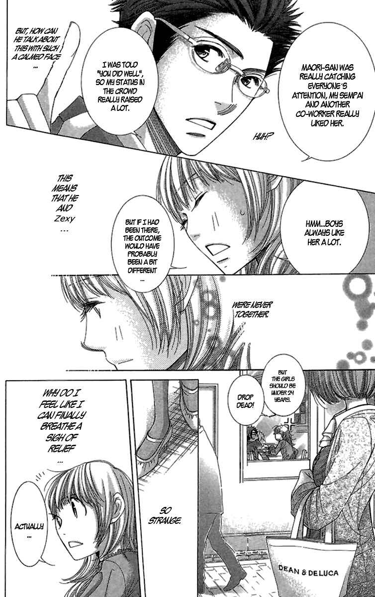 Page 17 Chapter 4 5-ji kara 9-ji made