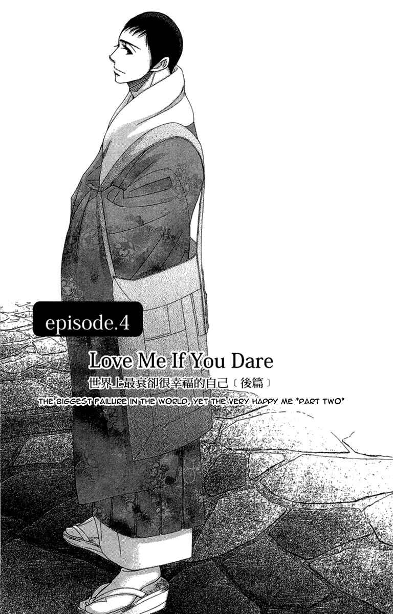 Page 4 Chapter 4 5-ji kara 9-ji made