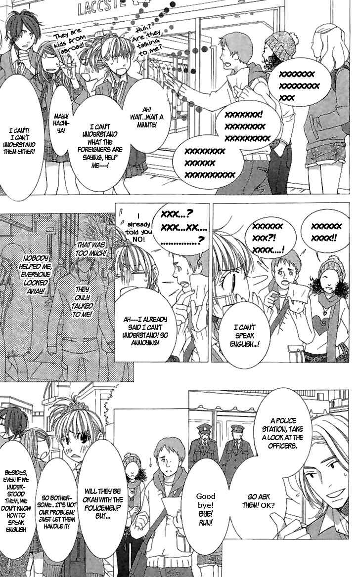 Page 6 Chapter 4 5-ji kara 9-ji made