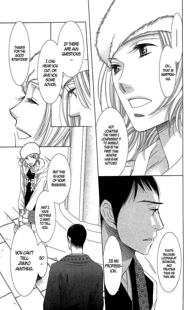 Page 17 Chapter 3 5-ji kara 9-ji made