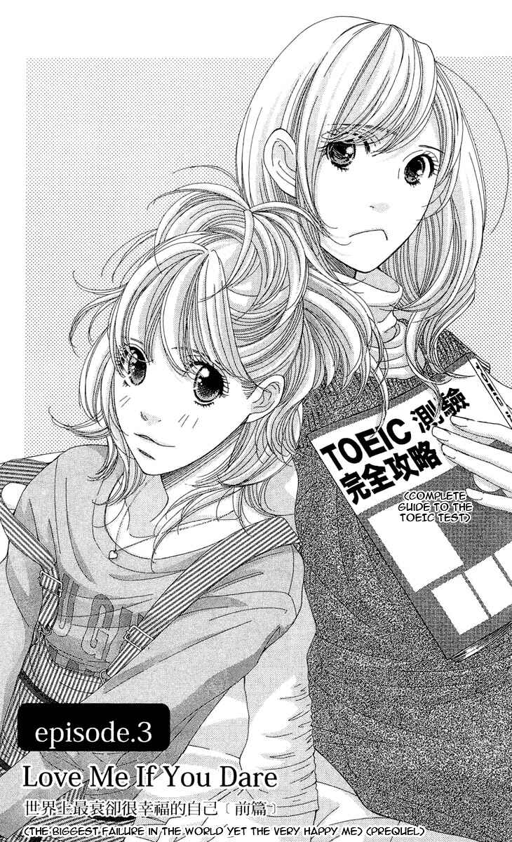 Page 3 Chapter 3 5-ji kara 9-ji made
