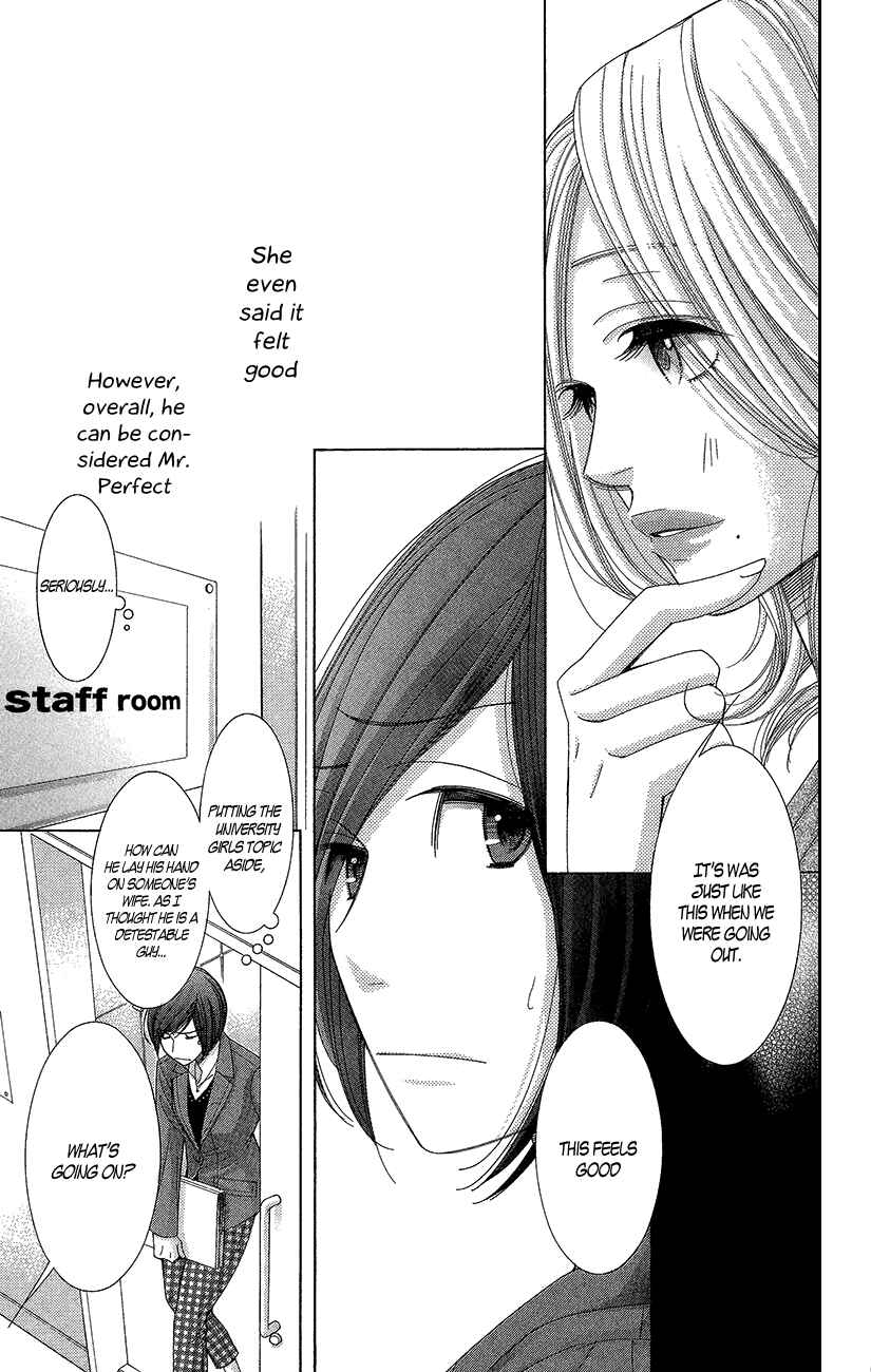 Page 18 Chapter 21 5-ji kara 9-ji made