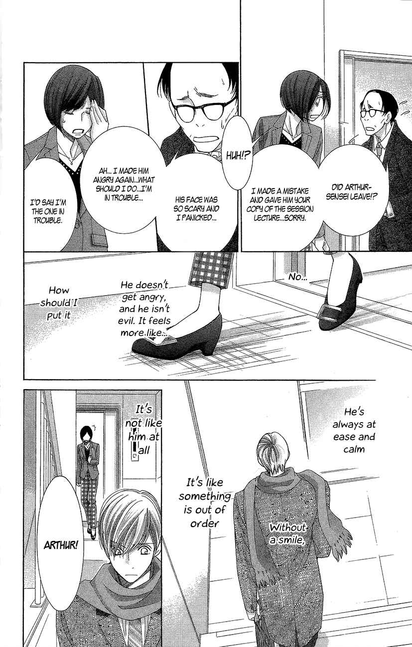 Page 23 Chapter 21 5-ji kara 9-ji made