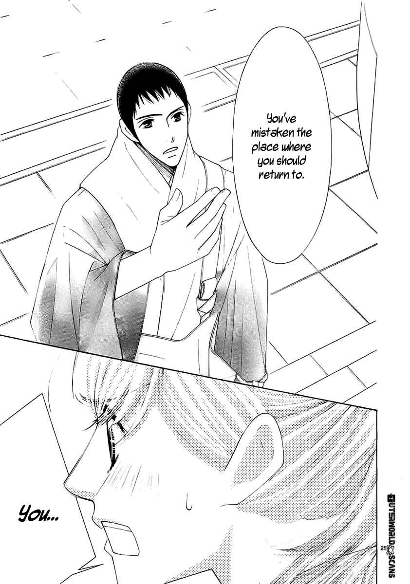 Page 28 Chapter 19 5-ji kara 9-ji made
