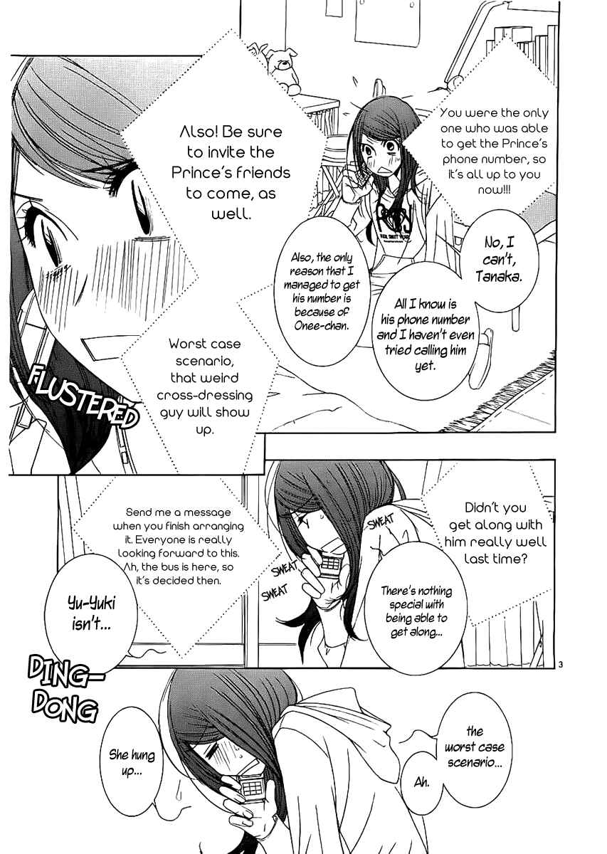 Page 6 Chapter 19 5-ji kara 9-ji made