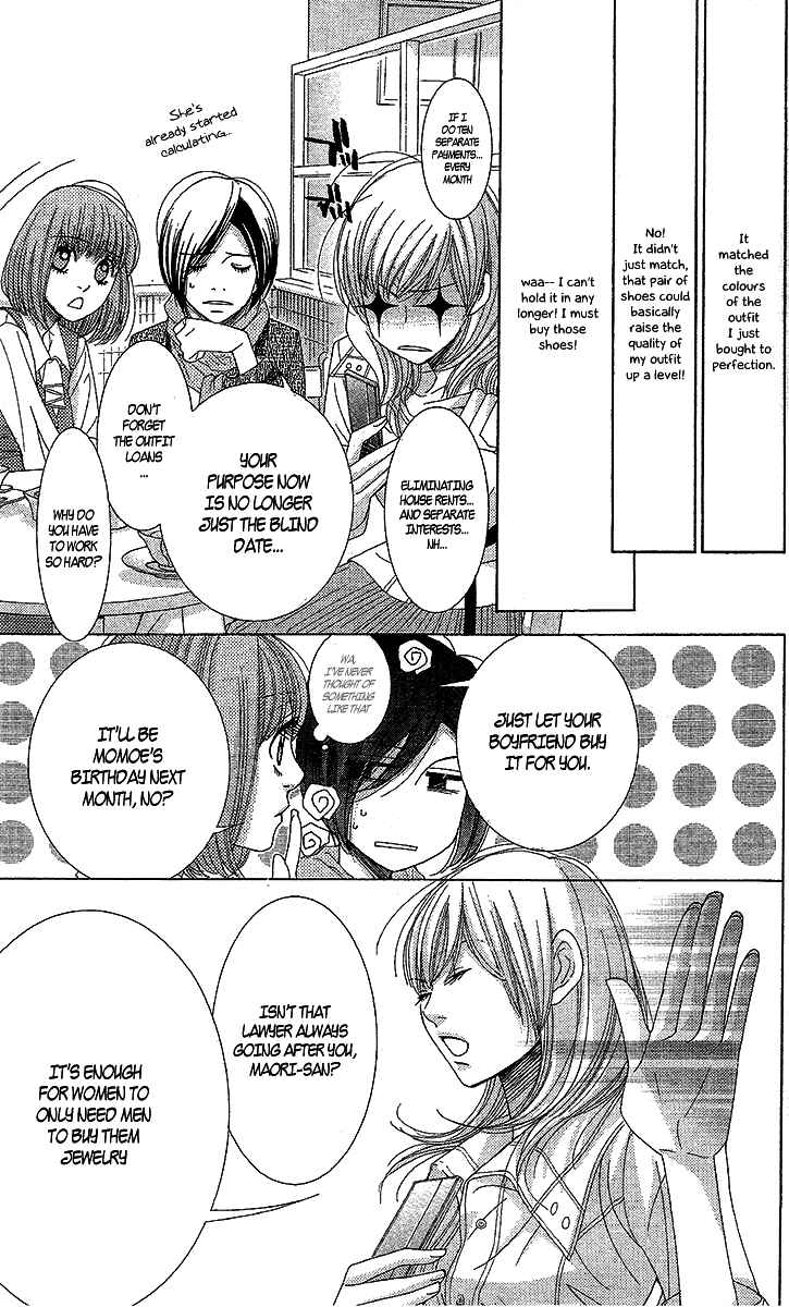 Page 12 Chapter 13 5-ji kara 9-ji made