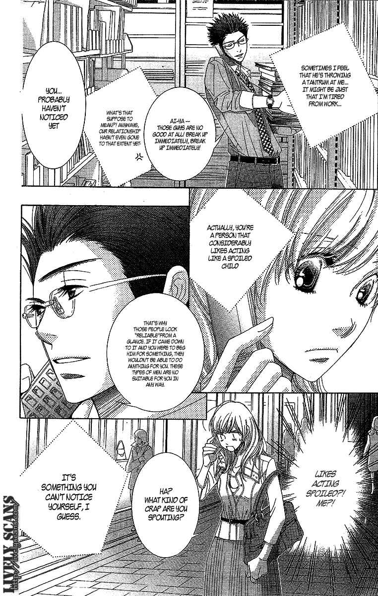 Page 15 Chapter 13 5-ji kara 9-ji made