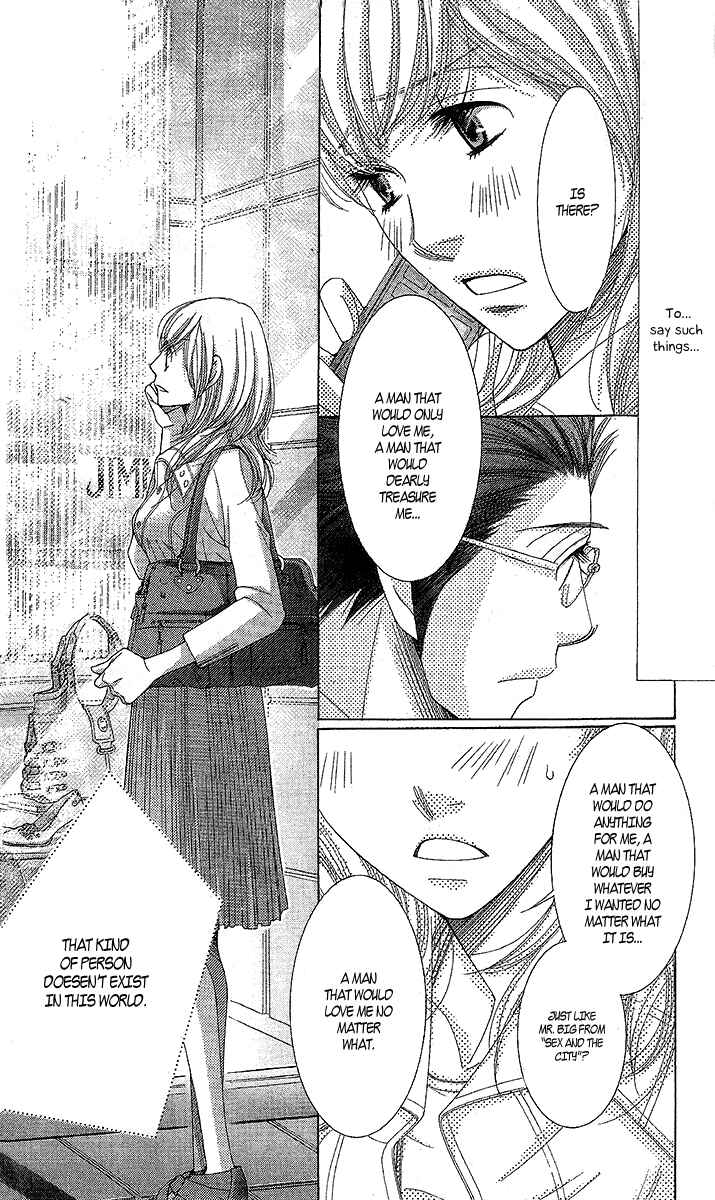 Page 17 Chapter 13 5-ji kara 9-ji made