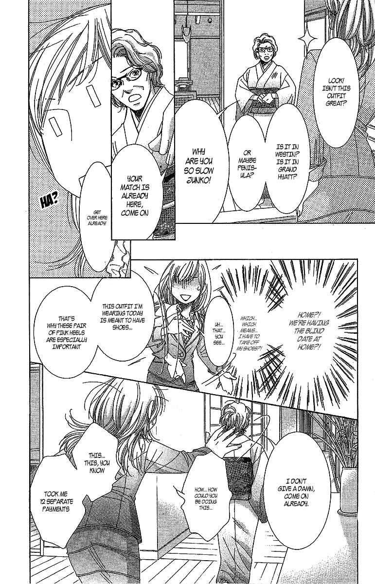 Page 21 Chapter 13 5-ji kara 9-ji made