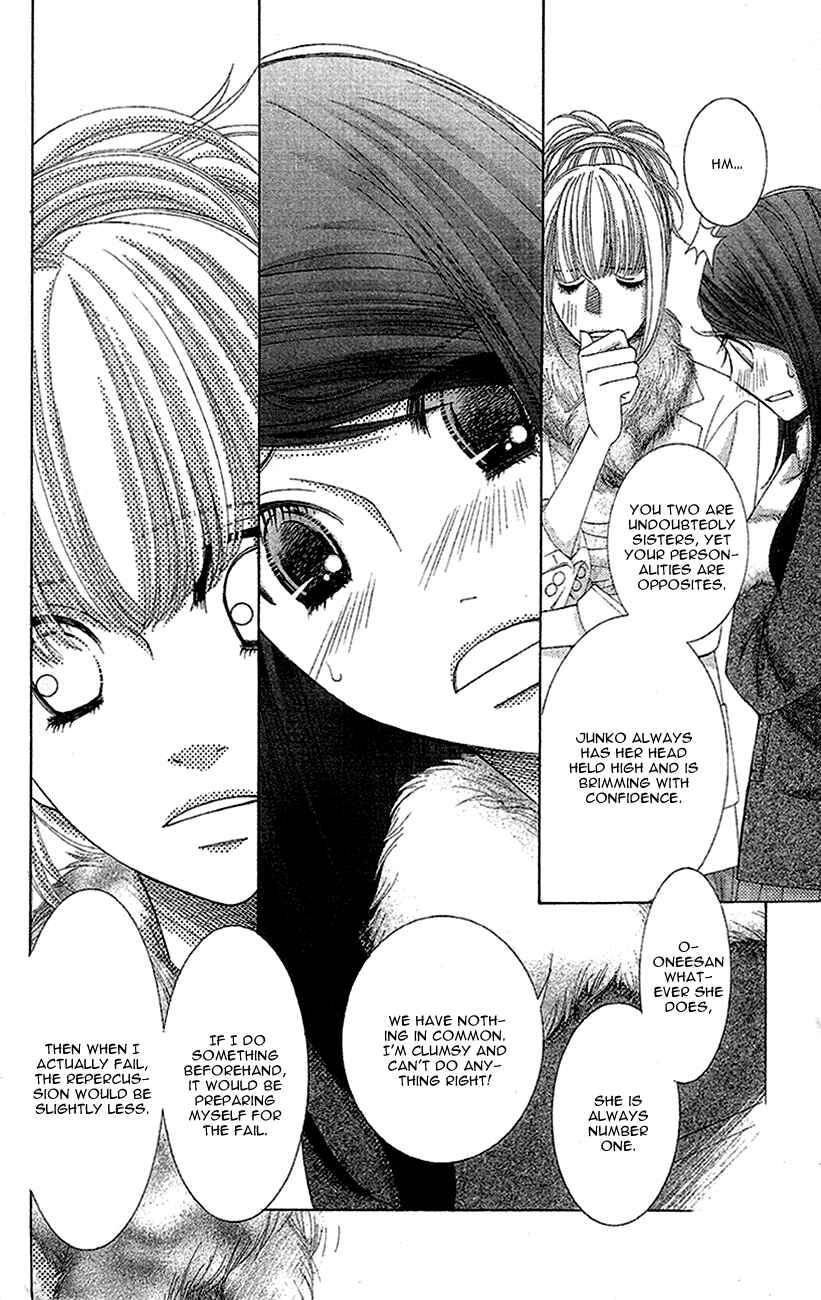 Page 14 Chapter 12 5-ji kara 9-ji made
