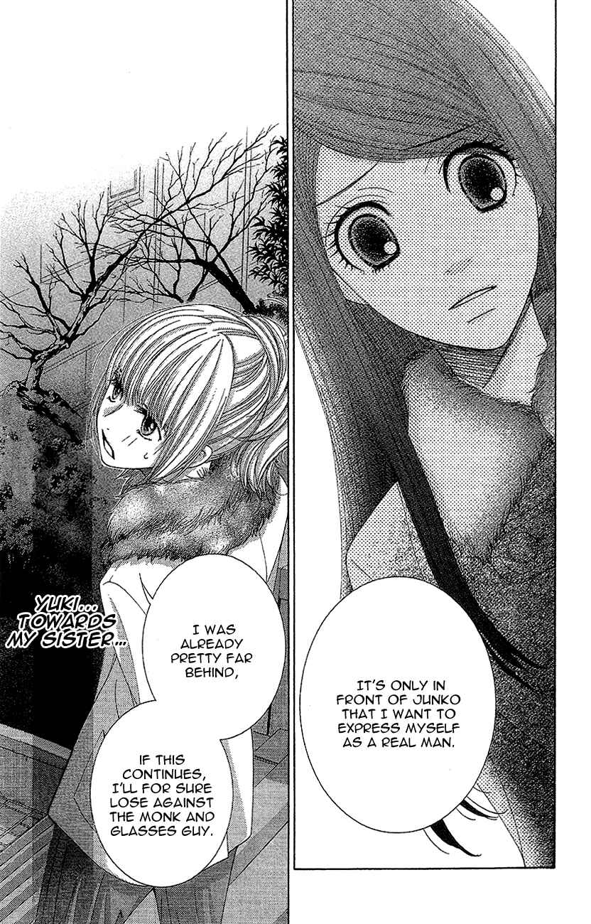 Page 18 Chapter 12 5-ji kara 9-ji made