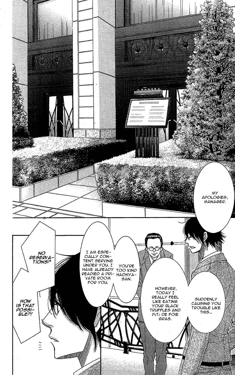 Page 23 Chapter 12 5-ji kara 9-ji made