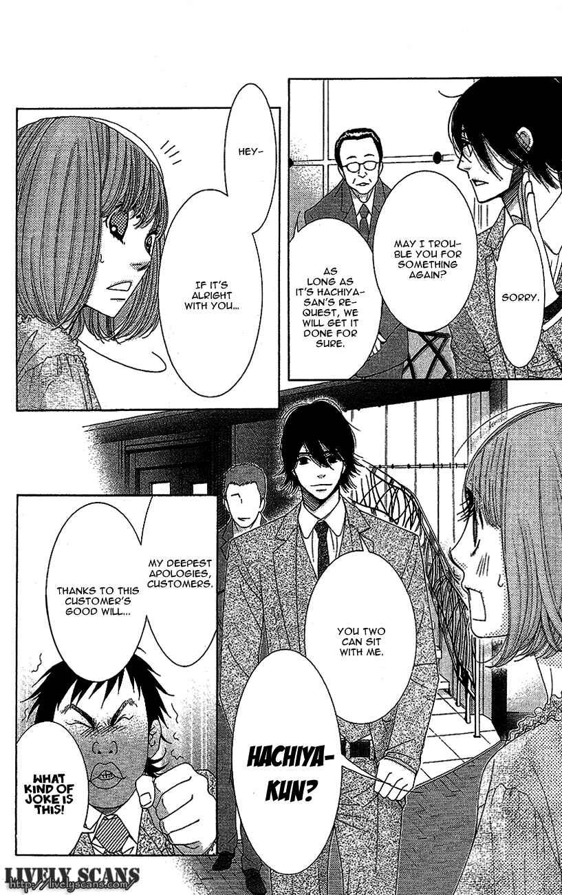 Page 25 Chapter 12 5-ji kara 9-ji made