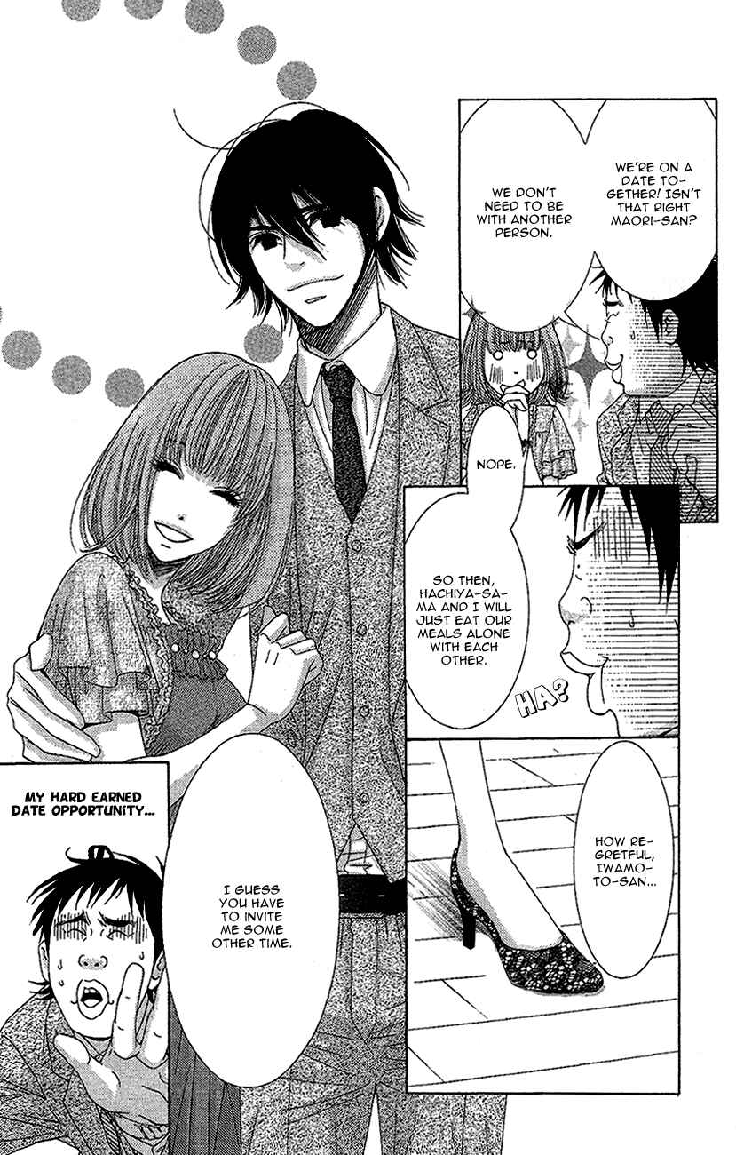 Page 26 Chapter 12 5-ji kara 9-ji made