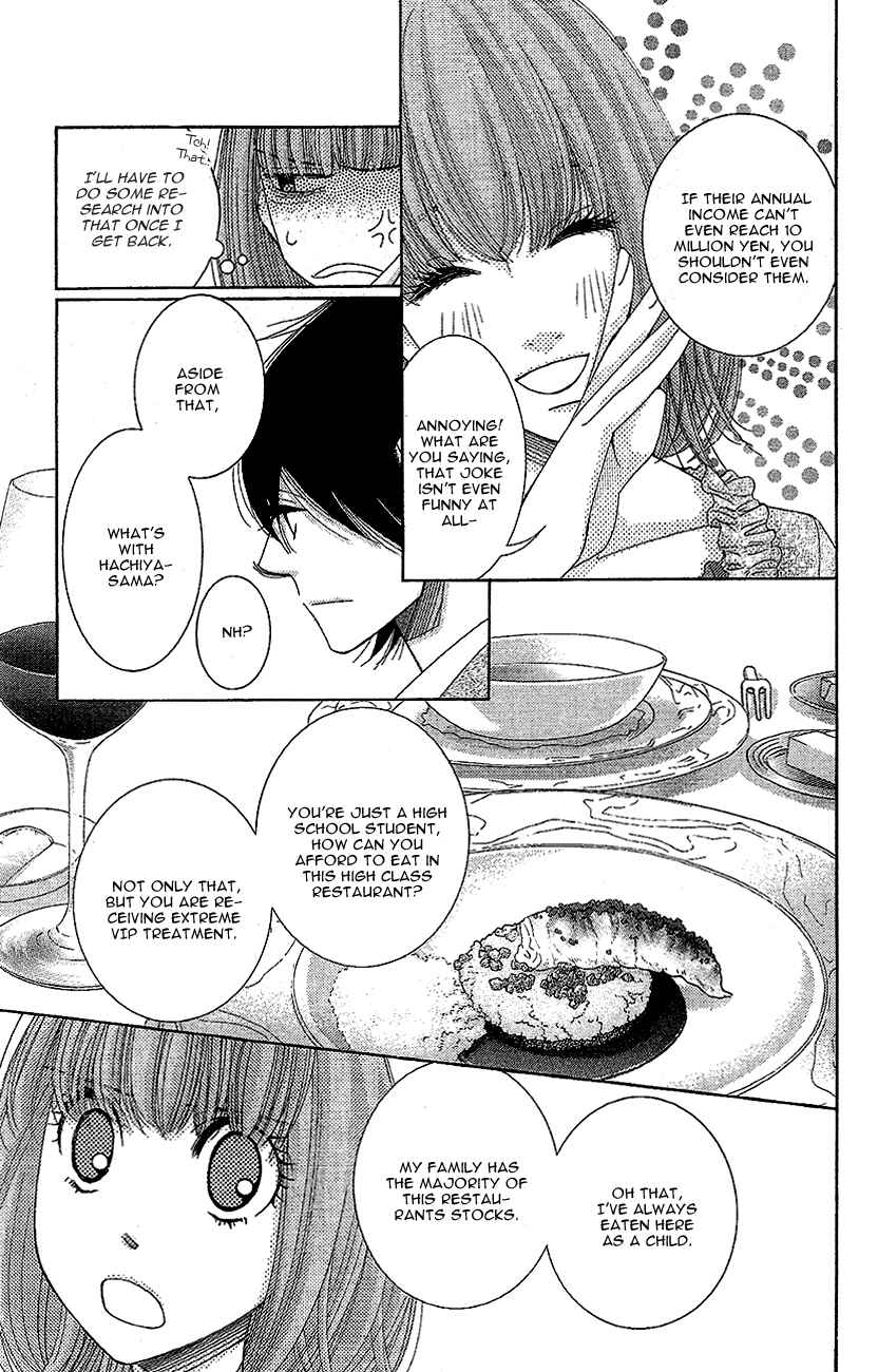 Page 28 Chapter 12 5-ji kara 9-ji made
