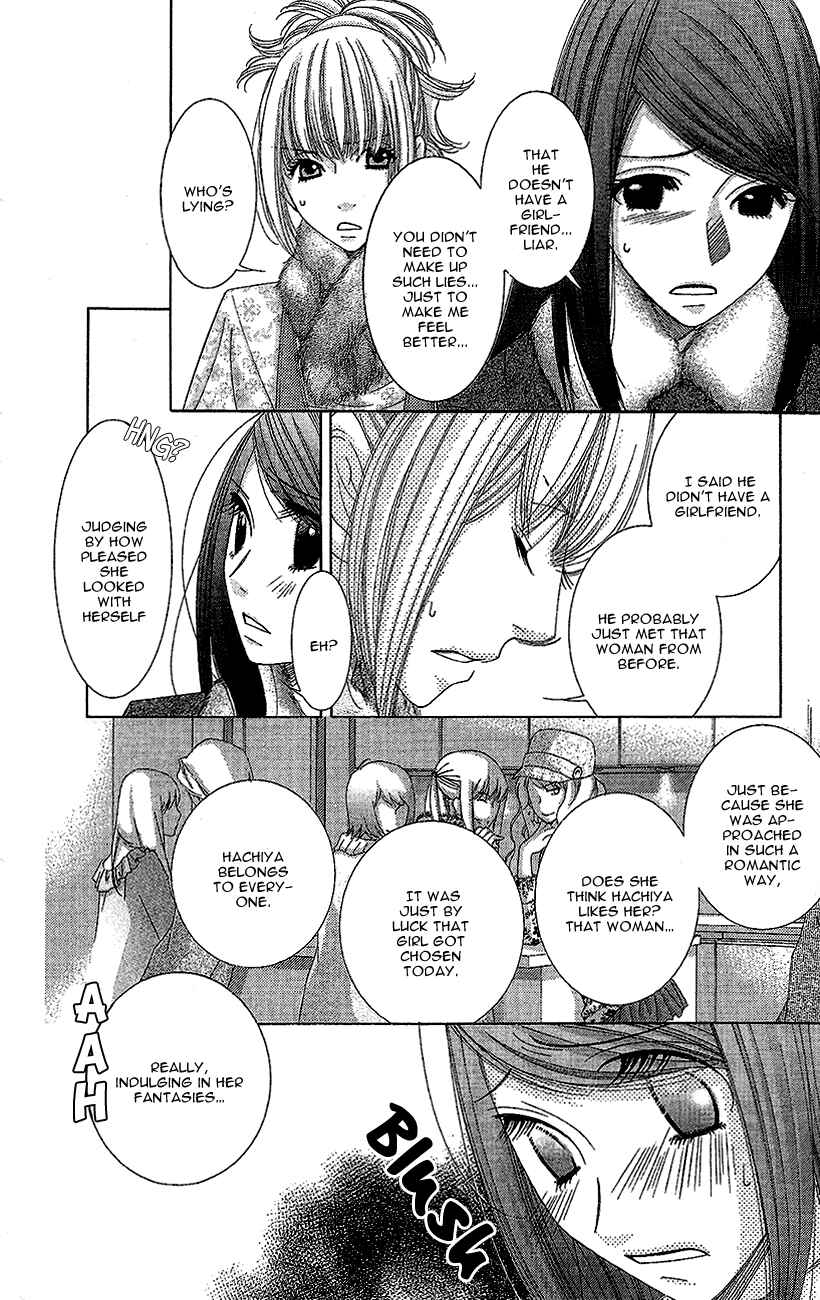 Page 4 Chapter 12 5-ji kara 9-ji made