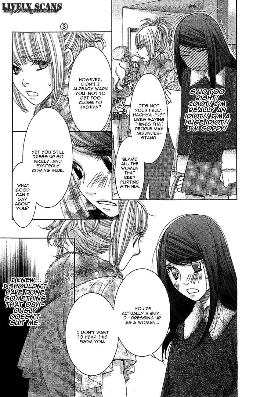 Page 5 Chapter 12 5-ji kara 9-ji made