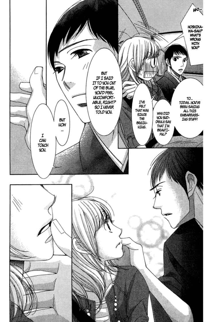 Page 15 Chapter 8 5-ji kara 9-ji made