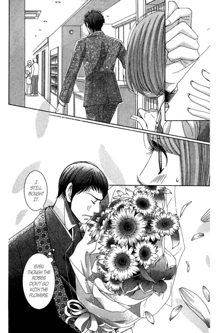 Page 31 Chapter 8 5-ji kara 9-ji made