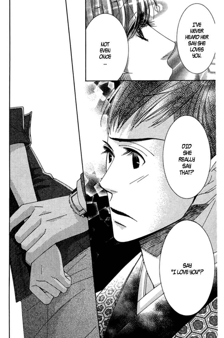Page 35 Chapter 8 5-ji kara 9-ji made