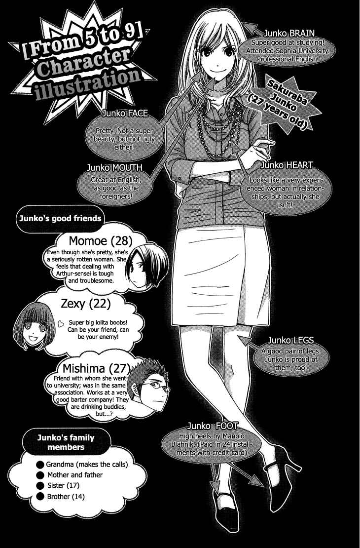 Page 4 Chapter 8 5-ji kara 9-ji made