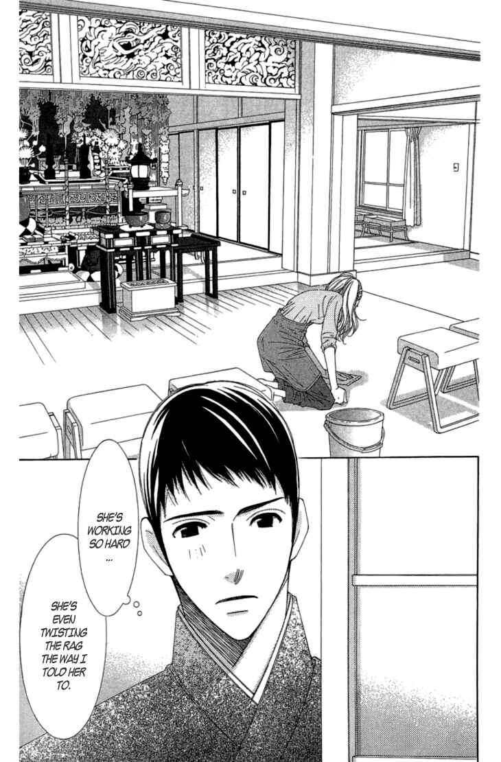 Page 6 Chapter 8 5-ji kara 9-ji made